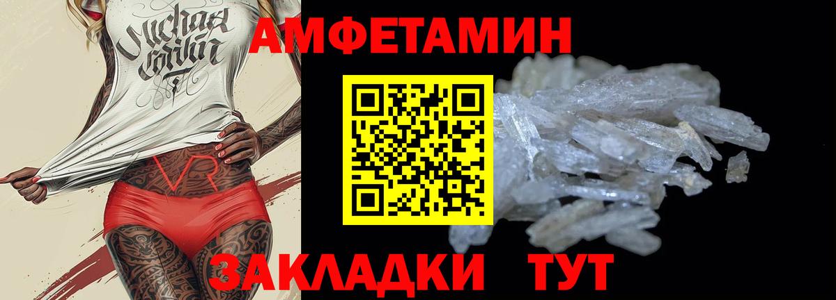 Троицк  Марихуана  Где найти наркотики?  Вход с VPN  ГАШИШ  Мефедрон   МЕТ 