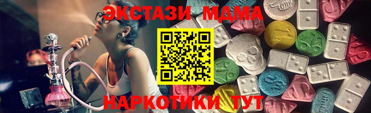 Ecstasy Cube Троицк