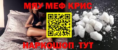 спиды Новозыбков