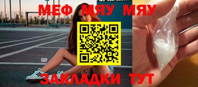 спиды Новозыбков