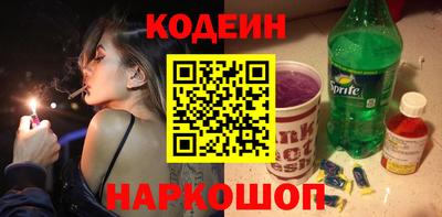 кокаин Новодвинск
