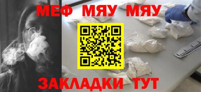 таблы Новокубанск