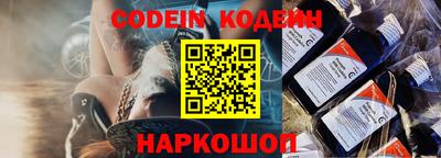 кокаин Новодвинск
