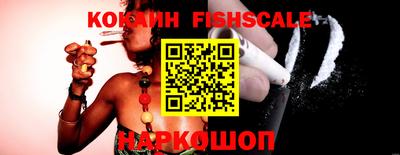 спиды Новозыбков