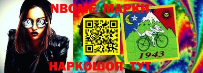 таблы Новокубанск