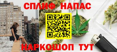 таблы Новокубанск