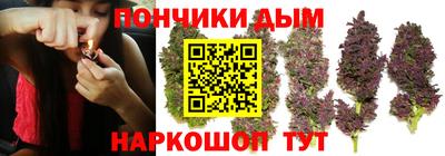 таблы Новокубанск