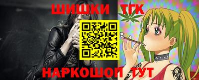 таблы Новокубанск