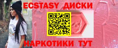 спиды Новозыбков