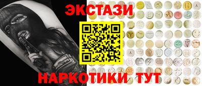 спиды Новозыбков