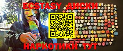 кокаин Новодвинск