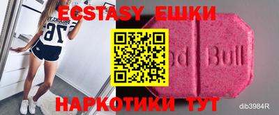 таблы Новокубанск