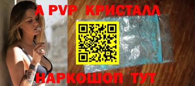 спиды Новозыбков