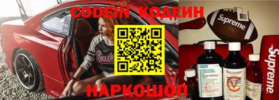 таблы Новокубанск