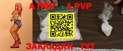 таблы Новокубанск