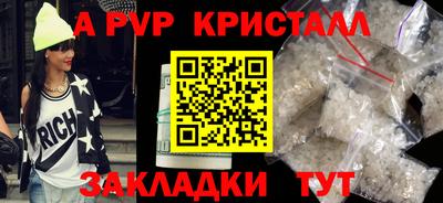 спиды Новозыбков