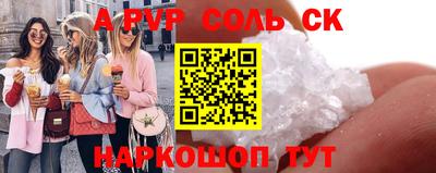 кокаин Новодвинск