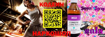 кокаин Новодвинск