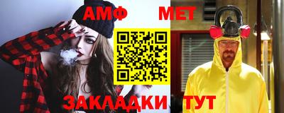 спиды Новозыбков