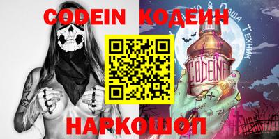 кокаин Новодвинск