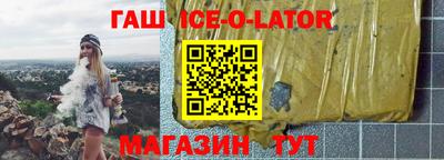 таблы Новокубанск