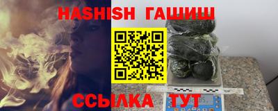 таблы Новокубанск