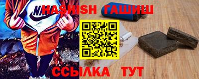 спиды Новозыбков