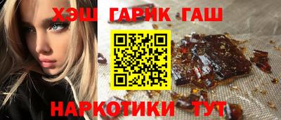 таблы Новокубанск