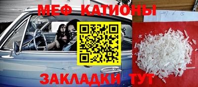 таблы Новокубанск