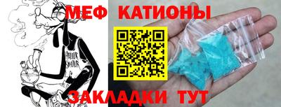 спиды Новозыбков