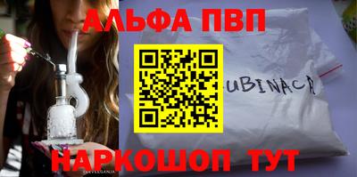 кокаин Новодвинск