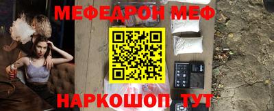 спиды Новозыбков
