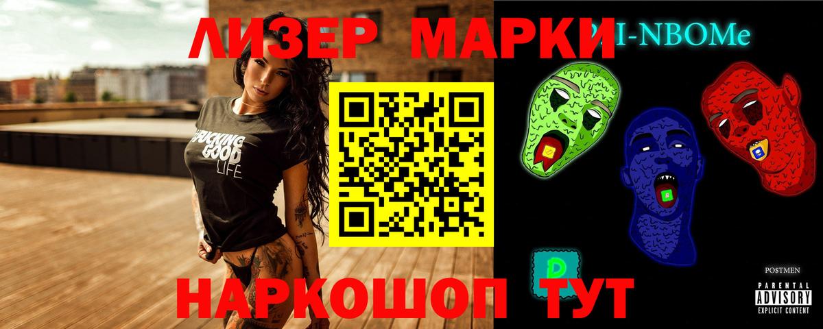 Троицк  Лсд 25 экстази ecstasy  Вход с VPN 