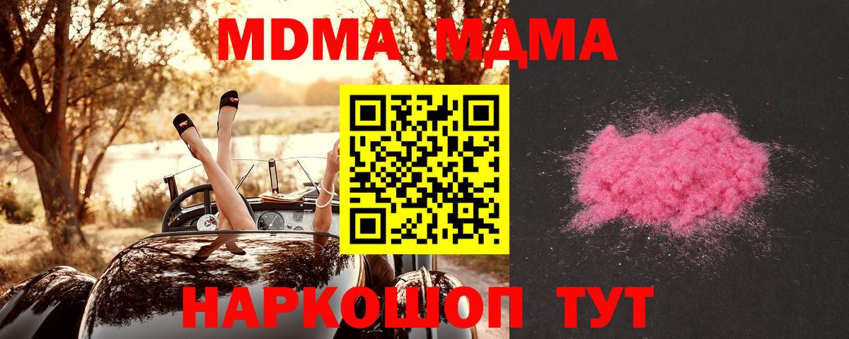 АМФЕТАМИН Троицк