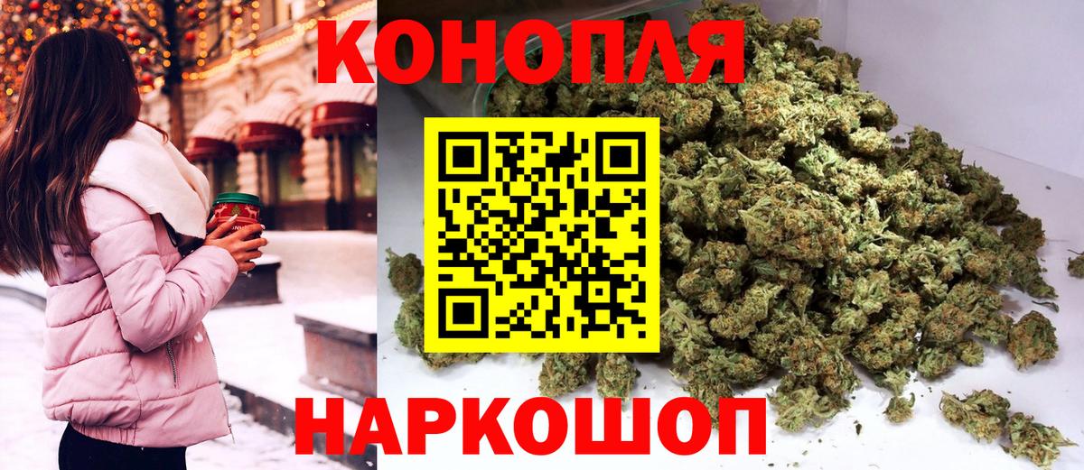 Бошки марихуана White Widow  Шишки марихуана SATIVA & INDICA  Вход с VPN  Шишки марихуана Amnesia  Троицк 